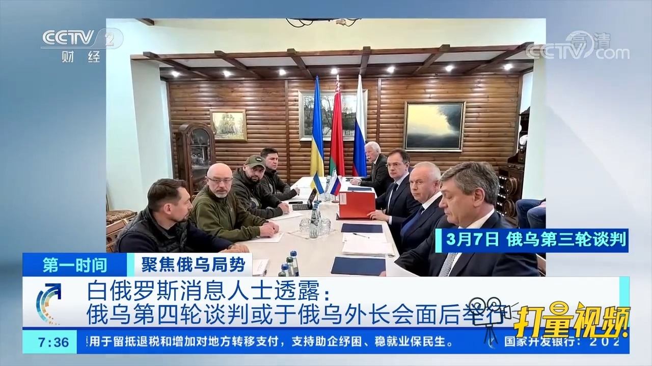 俄乌谈判最新进展,步骤指南与深度解析