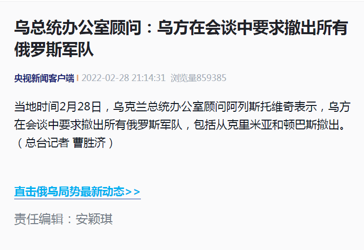 俄乌谈判最新进展,步骤指南与深度解析