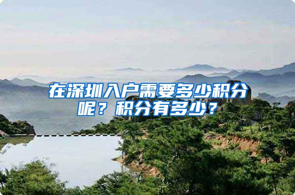 深圳积分入户最新，巷弄深处的独特风景