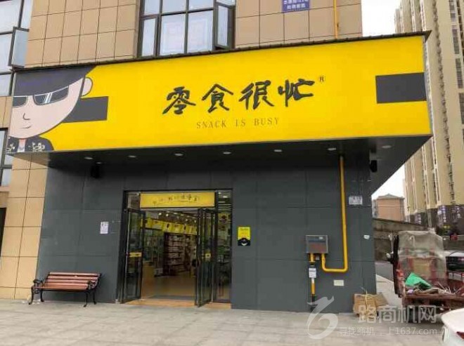 全州新闻最新动态，高科技产品塑造未来生活新体验