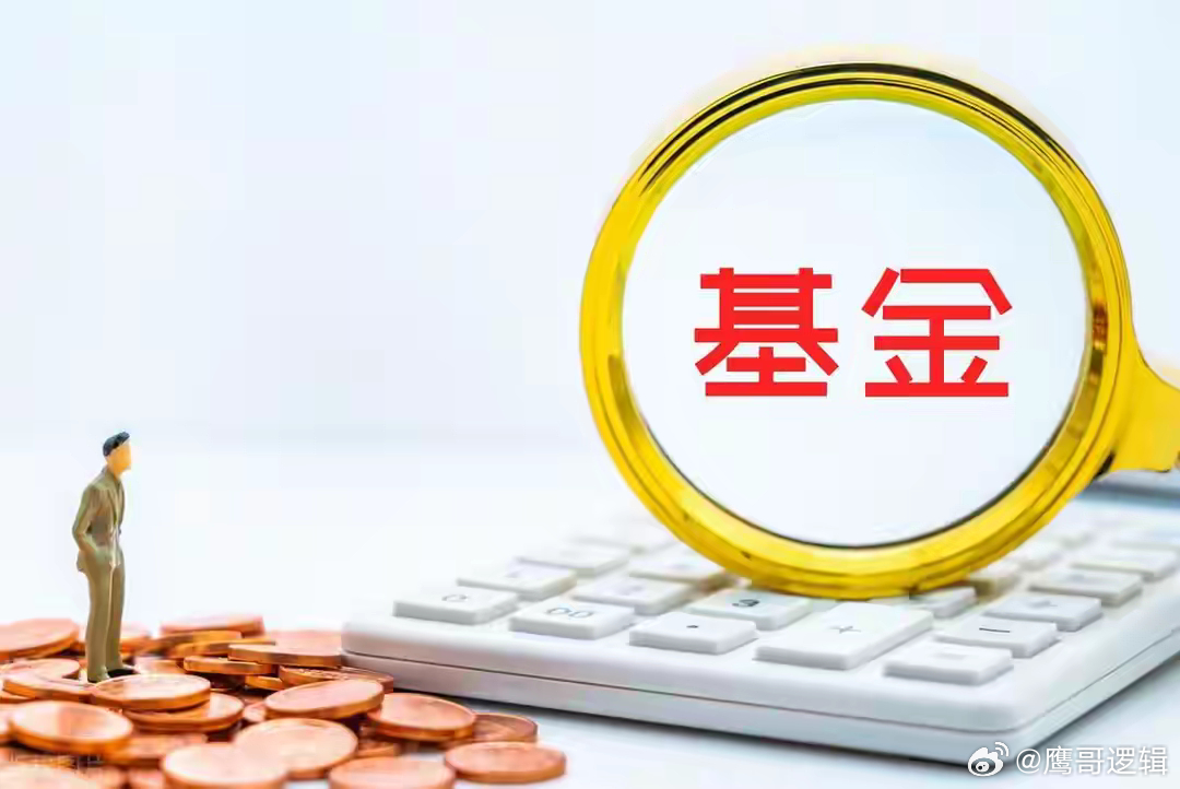 最新发行基金背景、事件与地位详解