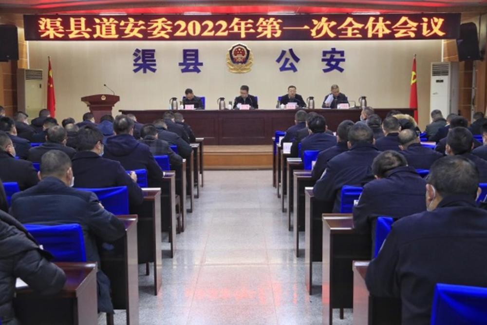 弱势儿童多元教育 第104页