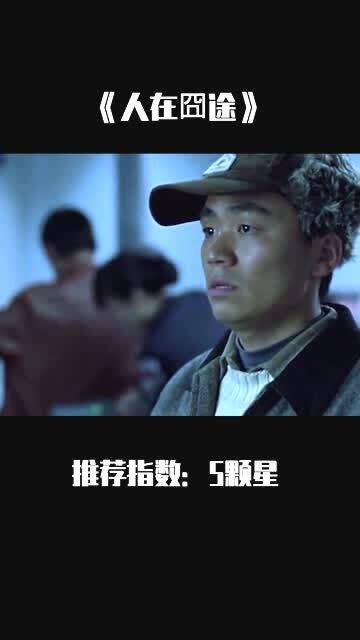 推荐最新电影的观影指南