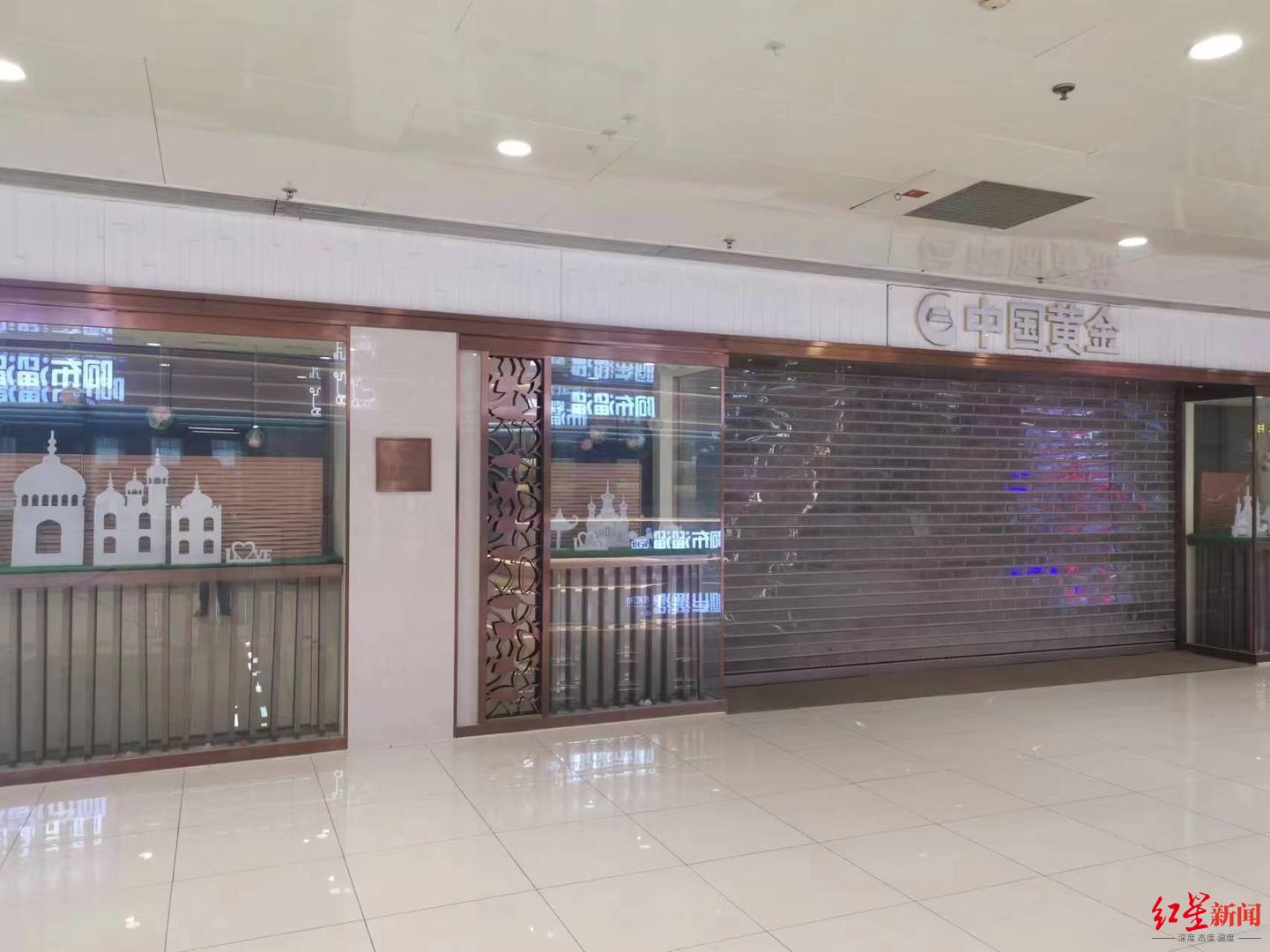 北京水木医学生物发展基金会 第96页