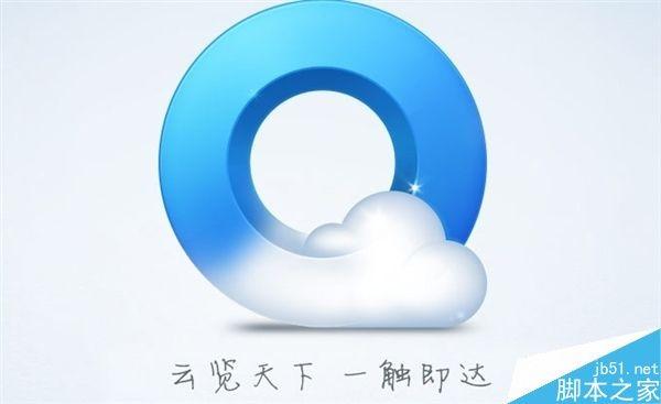 QQ浏览器最新版下载，探索自然美景的旅行启程