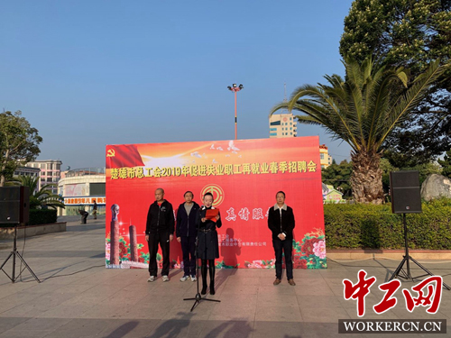 楚雄最新招聘信息汇总