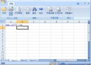 清华大学生医药校友会 第81页