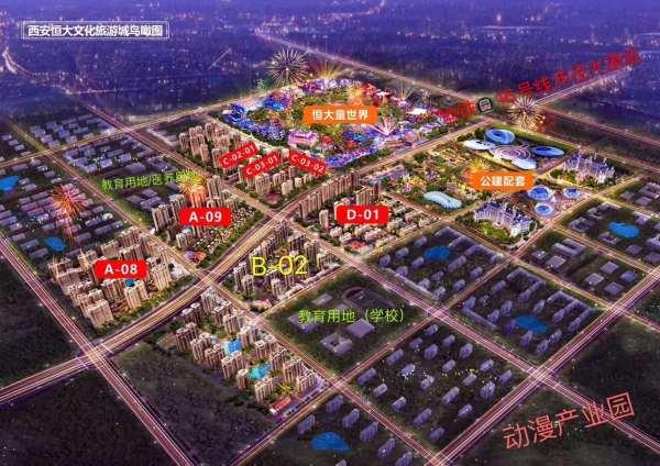 西安热门楼盘信息大全，最新楼盘推荐与解析