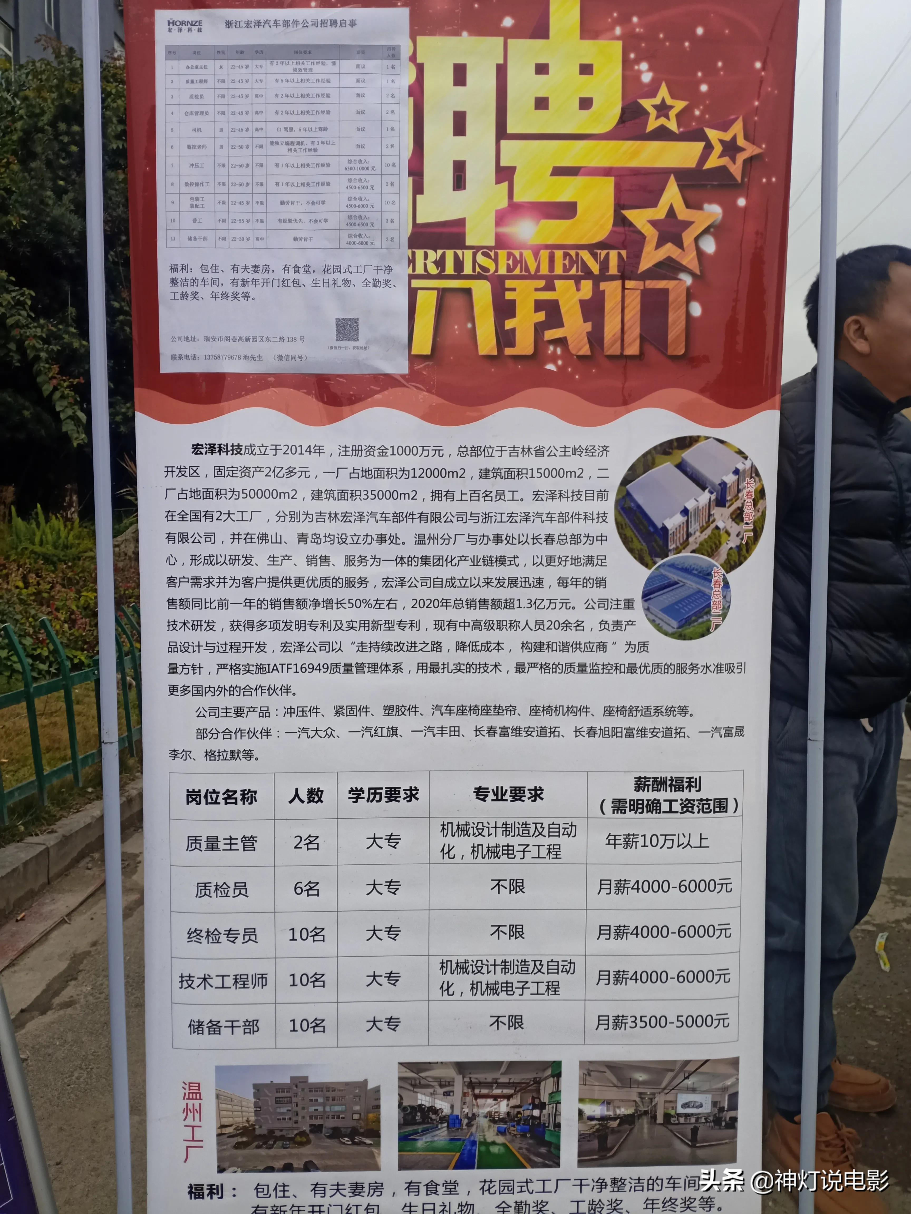 大亚湾最新招聘信息速递，职位空缺与申请指南🚀📢