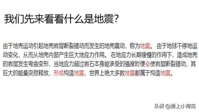 地震最新动态，现象解析与影响探讨