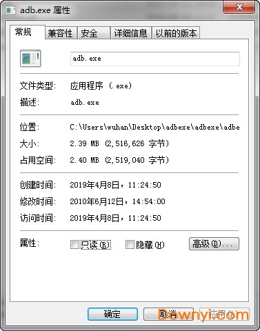 最新Android Debug Bridge（ADB）工具观点论述分析
