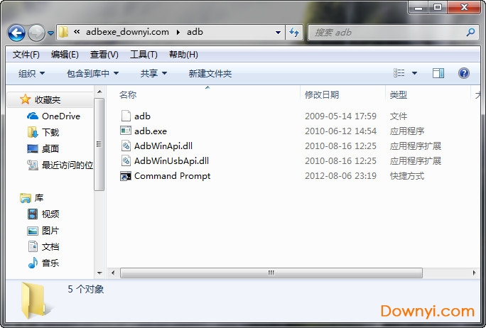最新Android Debug Bridge(ADB)工具观点论述分析