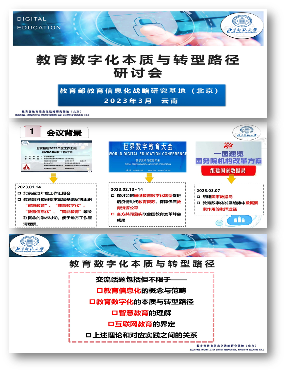 中心国际最新动态，任务完成与技能学习指南全解析