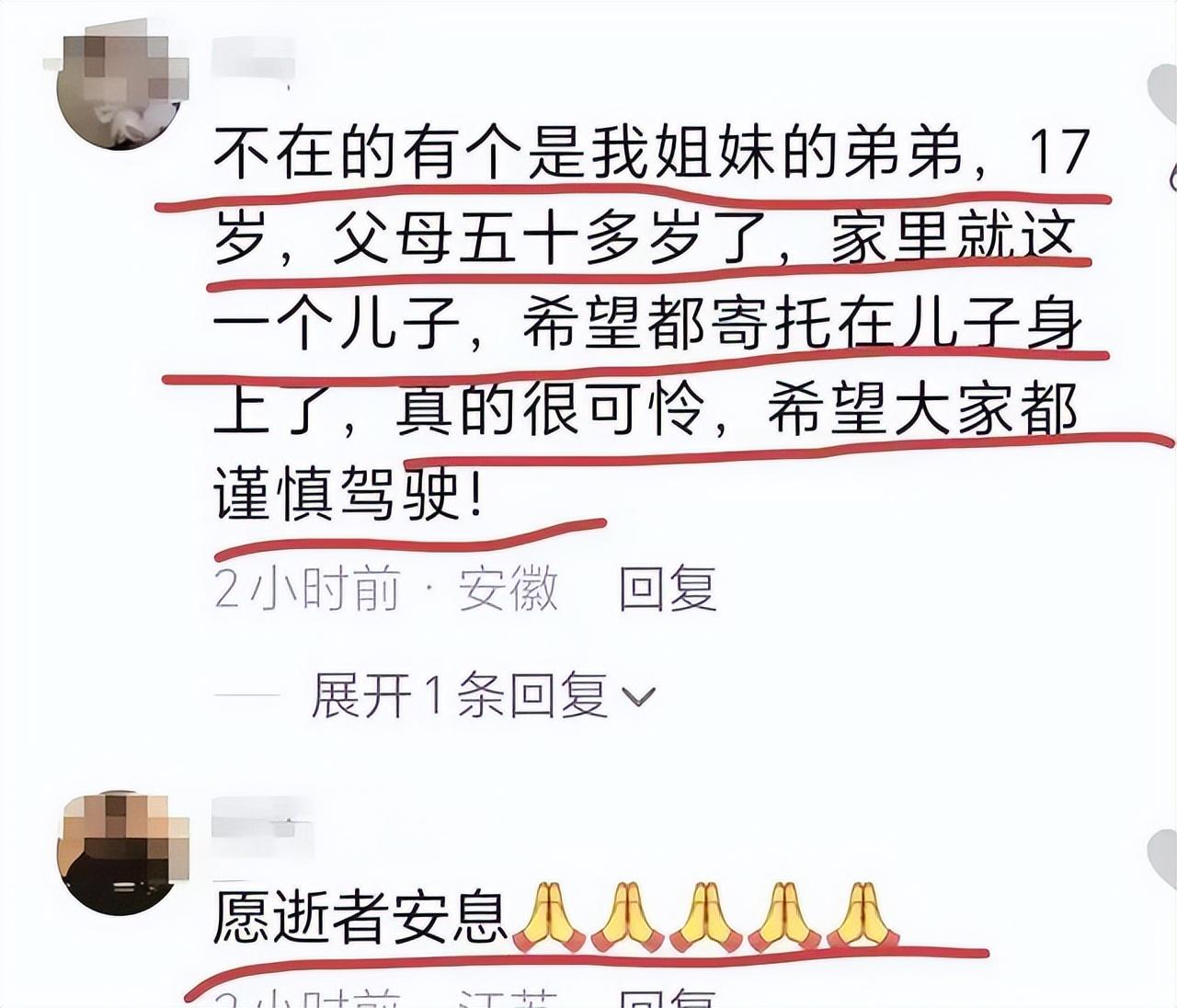 🚨震撼！最新车祸现场报道，触目惊心瞬间