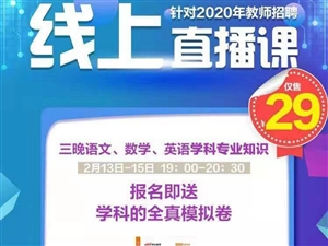 清华大学生医药校友会 第74页