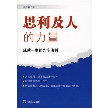 最新名人素材，蜕变之路，展现自信与成就的力量