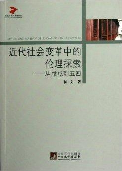 欧美伦理前沿揭秘，探索最新思潮的小秘密