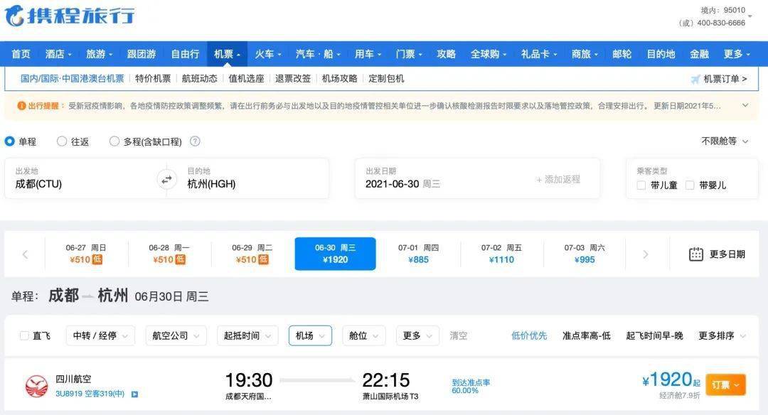下载应用商店最新版，技术革新的浪潮来临
