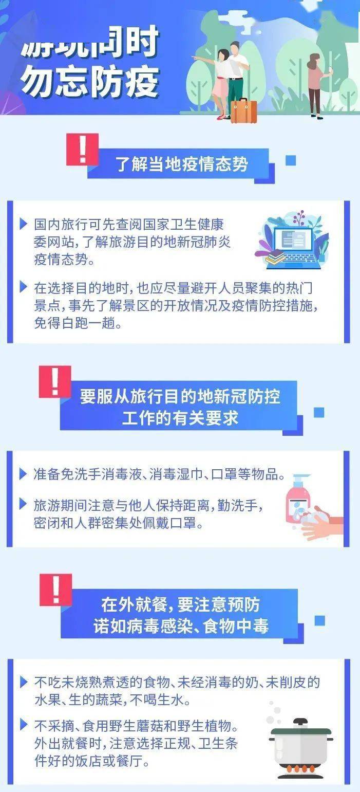 胶州最新司机招聘信息详解，报名步骤与指南