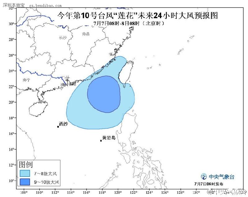 台风警报！10号台风最新消息速递