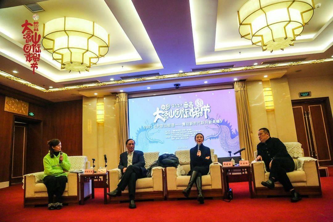 弱势儿童多元教育 第90页
