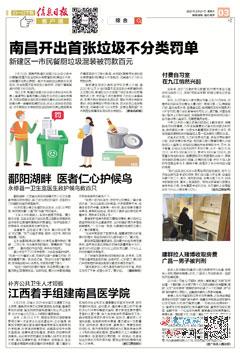 领略资讯魅力，掌握最新动态—— 27报最新资讯速递