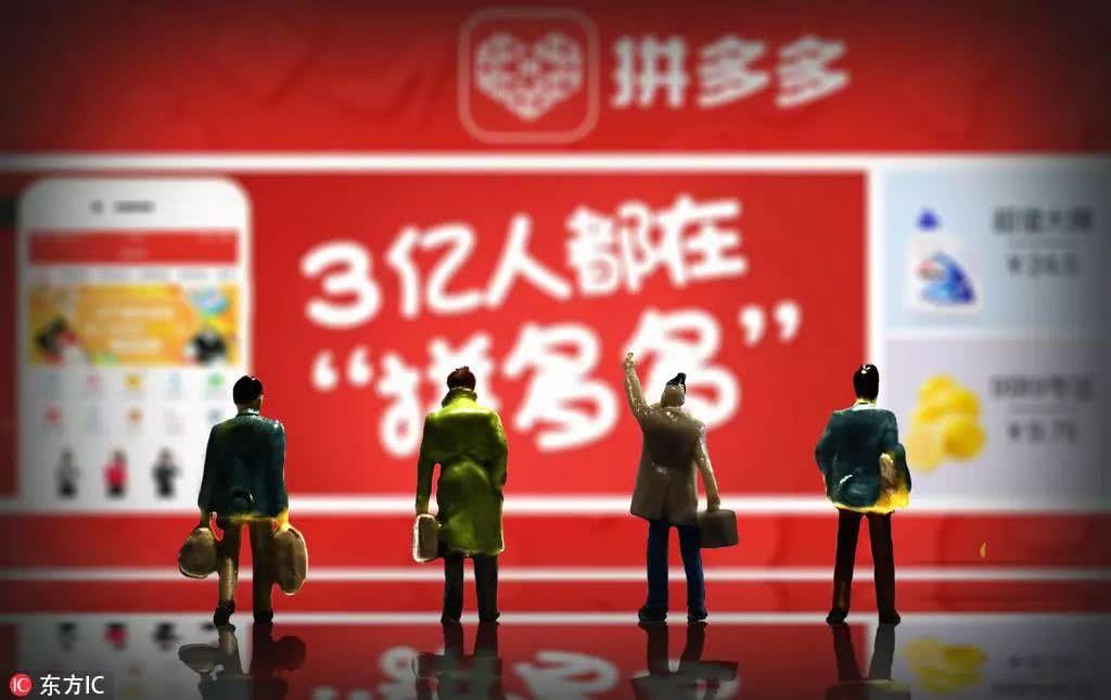 拼多多最新版本下载攻略，小红书独家秘籍分享，速速收藏！