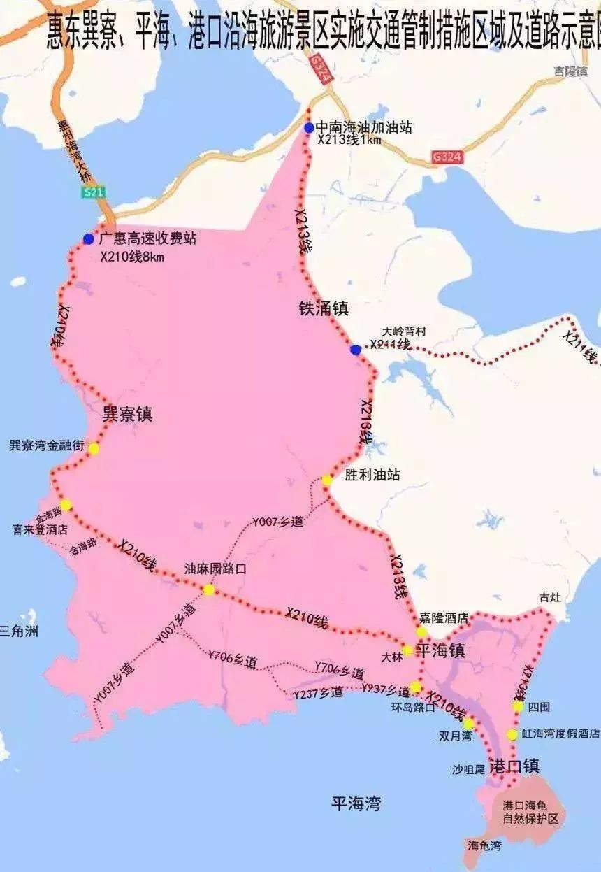 深圳限行规则最新更新概述