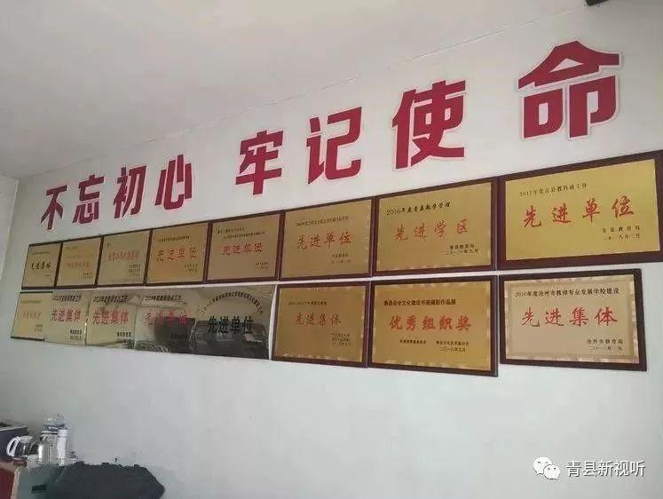 北京水木医学生物发展基金会 第70页
