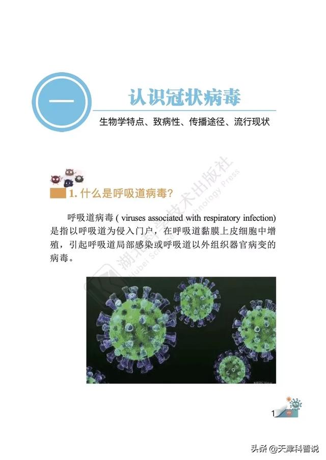 全国新型肺炎最新数据获取指南及实时更新动态