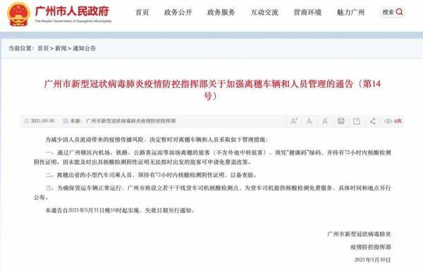 辽宁省最新疫情通报，日常温馨生活中的重要提醒