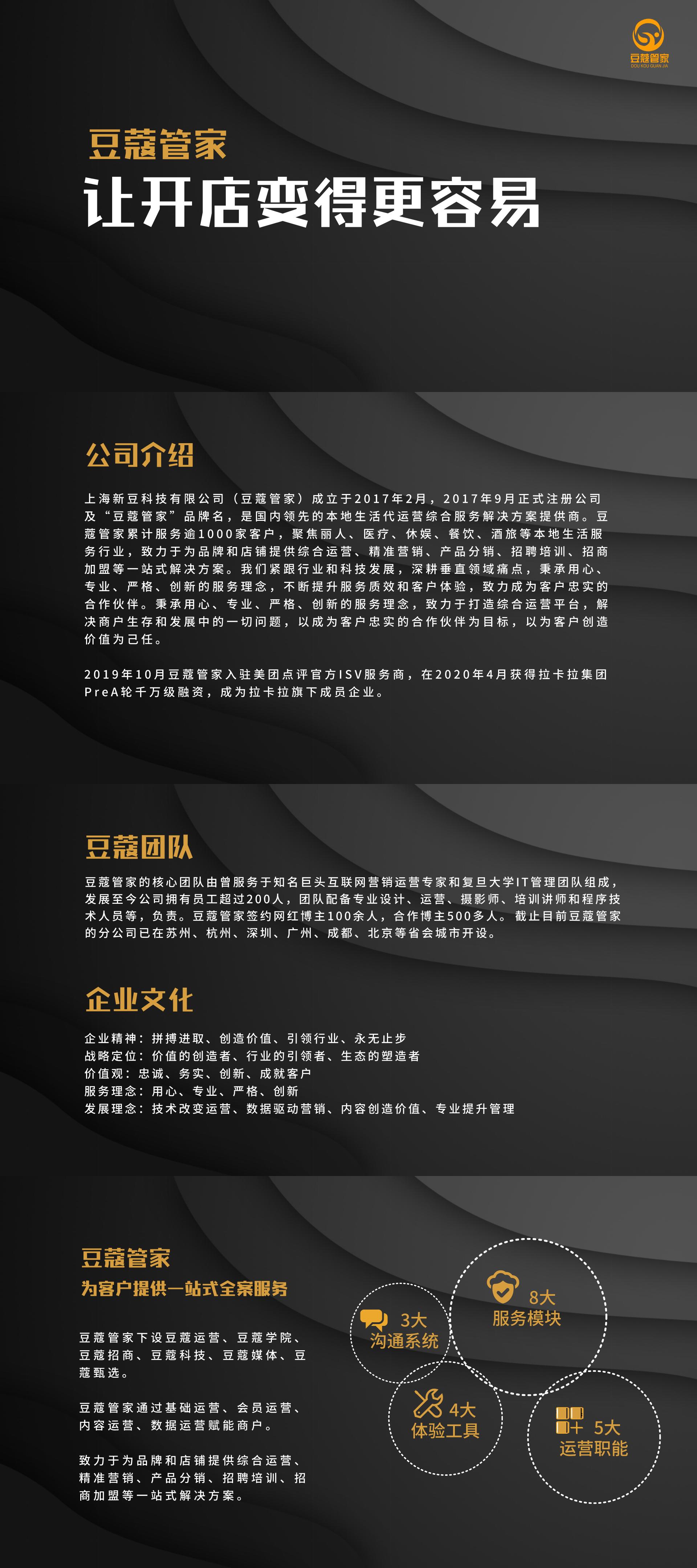 手机管家最新版下载，守护时代的数字安全之选