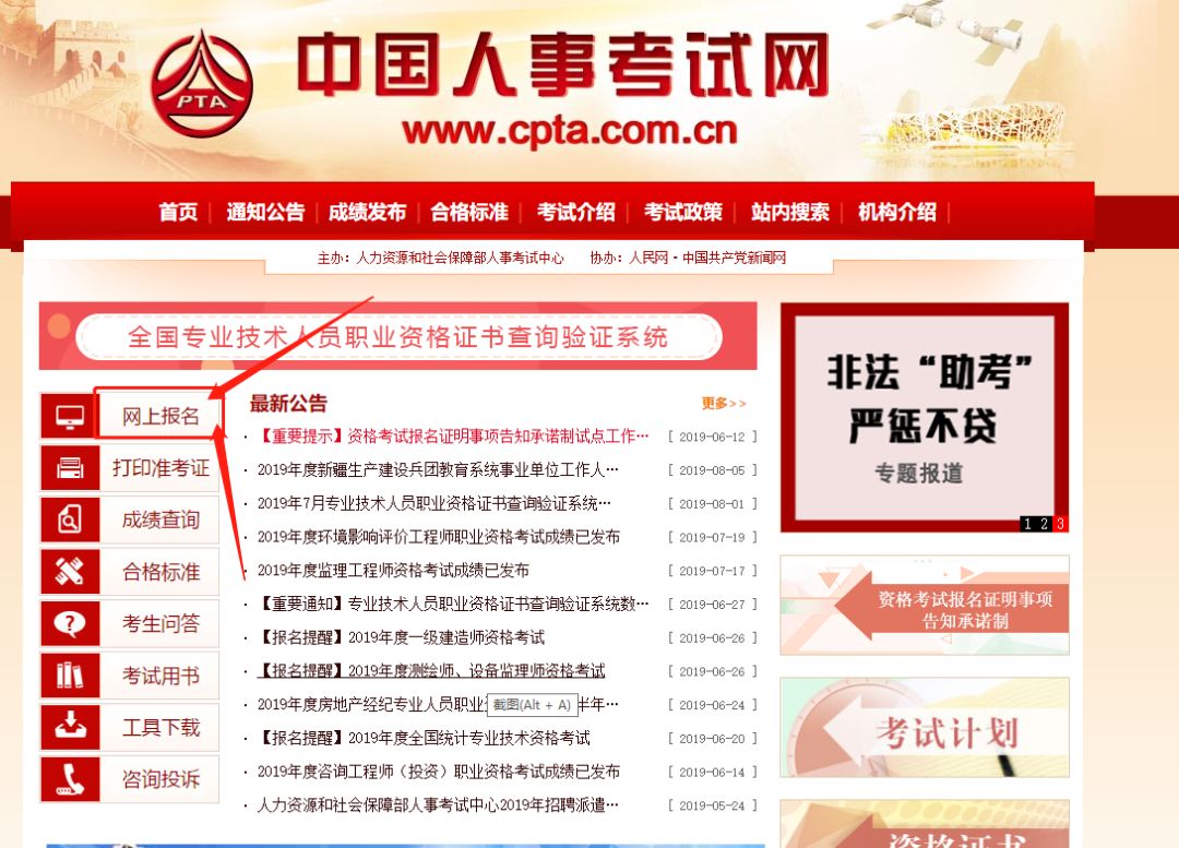 新泰最新招聘信息，变化带来自信与成就感，职位空缺等你来挑战！