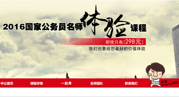 科技重塑公务员体验，最新公务员改革开启智能政务新时代