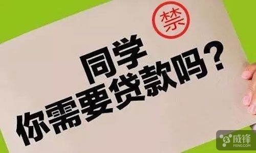 智能网贷平台重塑借贷体验，最新新闻与趋势分析