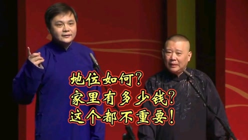 最新双簧，背景、重大事件与地位的回眸与展望