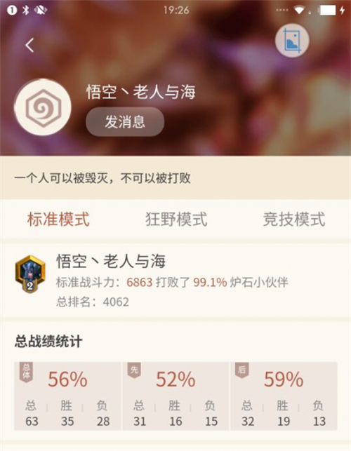 善弱势儿童教育环境 第61页