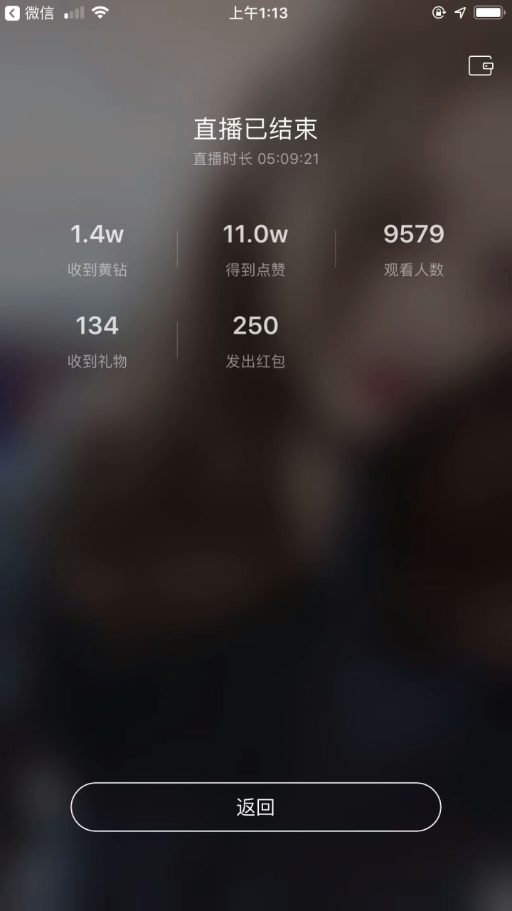 善弱势儿童教育环境 第59页