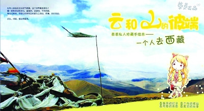 最新法律新闻与心灵之旅，探索自然美景唤醒内心平和