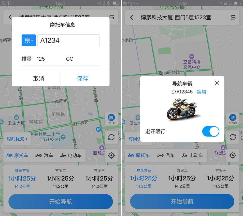 最新版导航引领科技潮流，生活导航再升级