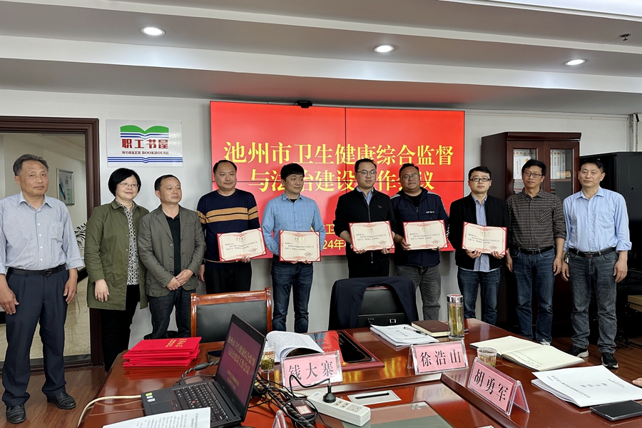 池州最新新闻重磅更新📢，时事动态一览