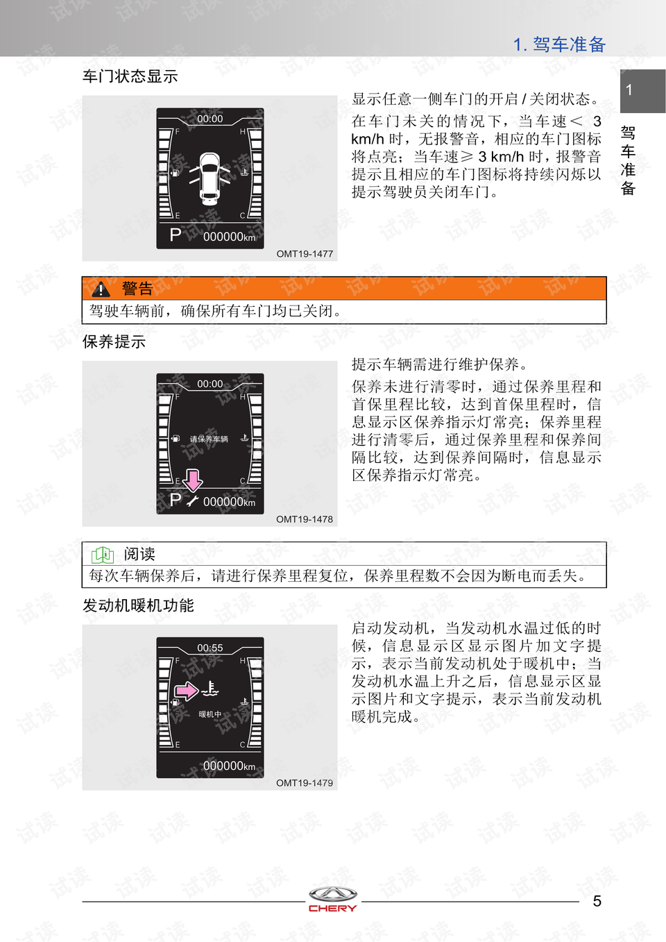 最新5x社区使用指南，步骤详解