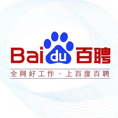 百度招聘网最新招聘动态，科技巨头招聘风云涌动