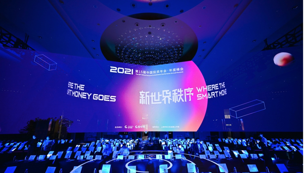 探索时代前沿，最新世界的无限魅力