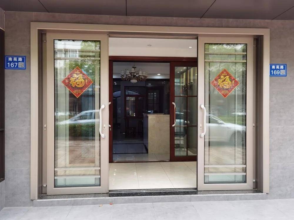 北京水木医学生物发展基金会 第50页