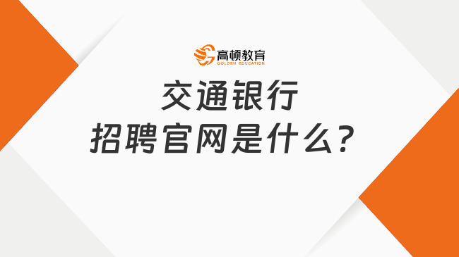 桐乡最新招聘信息，职场与友情的美丽交汇