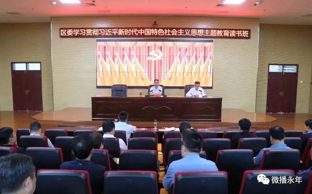 永年最新新闻与学习变化，自信塑造未来