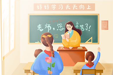 善弱势儿童教育环境 第46页