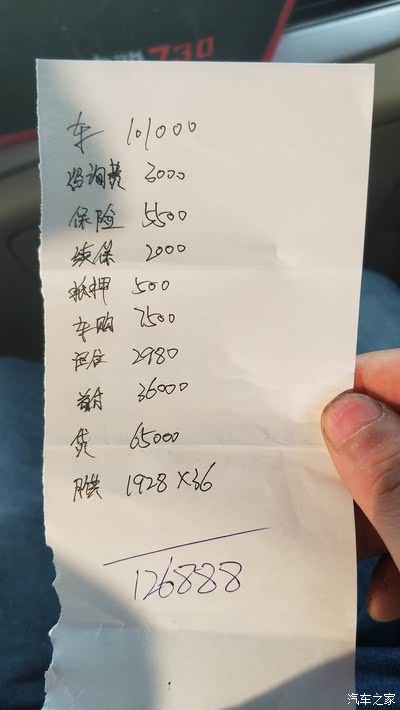 4S店最新报价背后的温馨故事揭秘