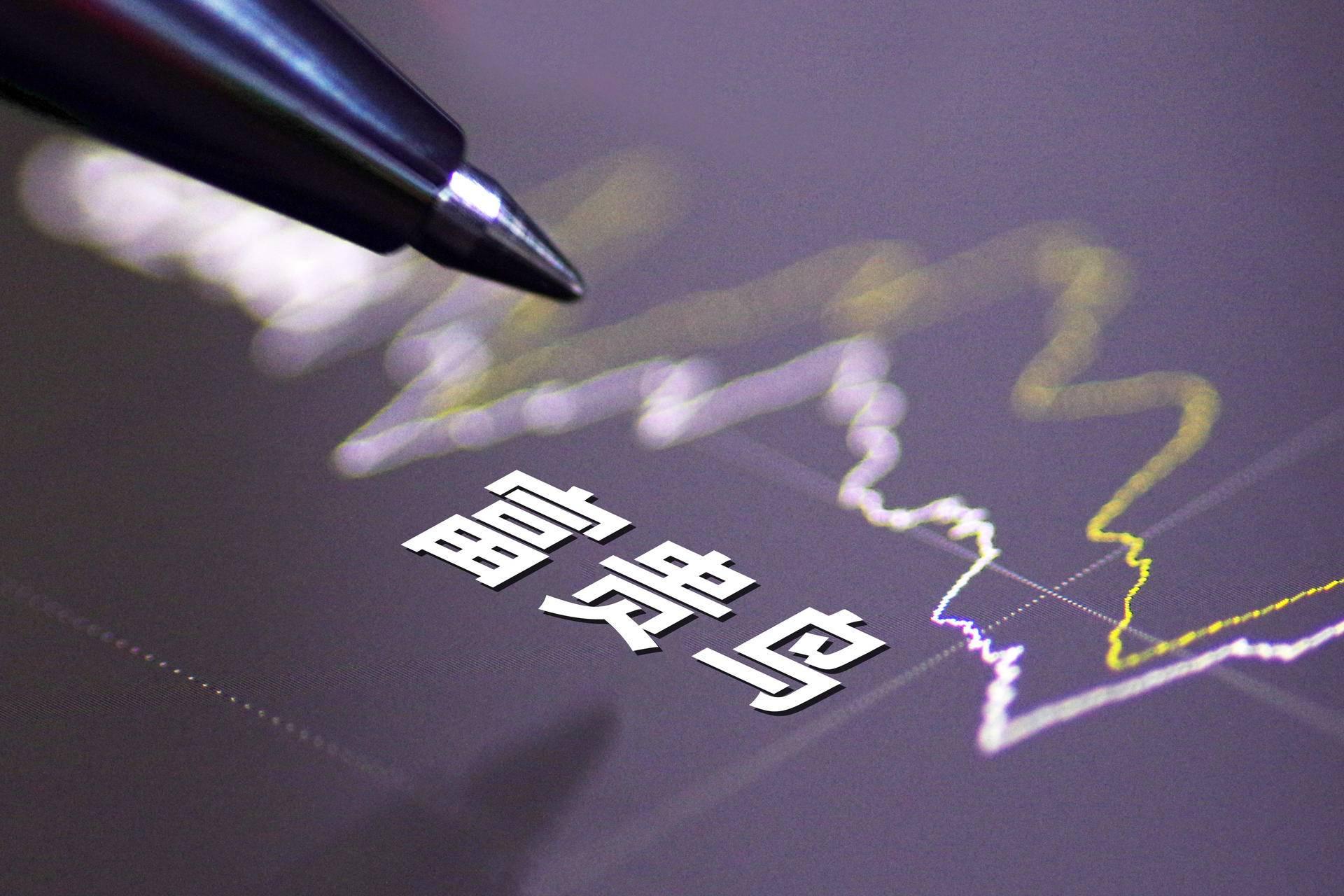 掌握最新P2P变化，学习成就自信未来之路